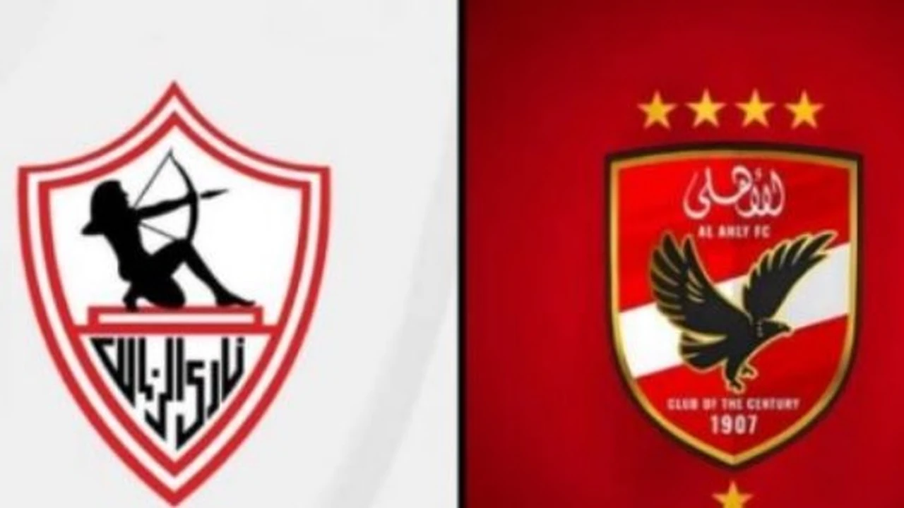 قمة الدوري.. كيفية مشاهدة مباراة الأهلي والزمالك